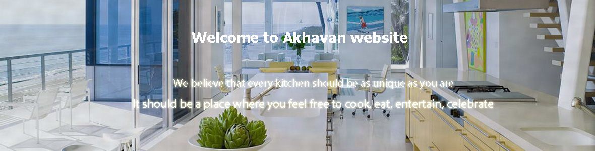 سایت رسمی شرکت توسعه بازرگانی اخوان جم