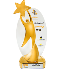 افتخارات گروه صنعتی اخوان جم